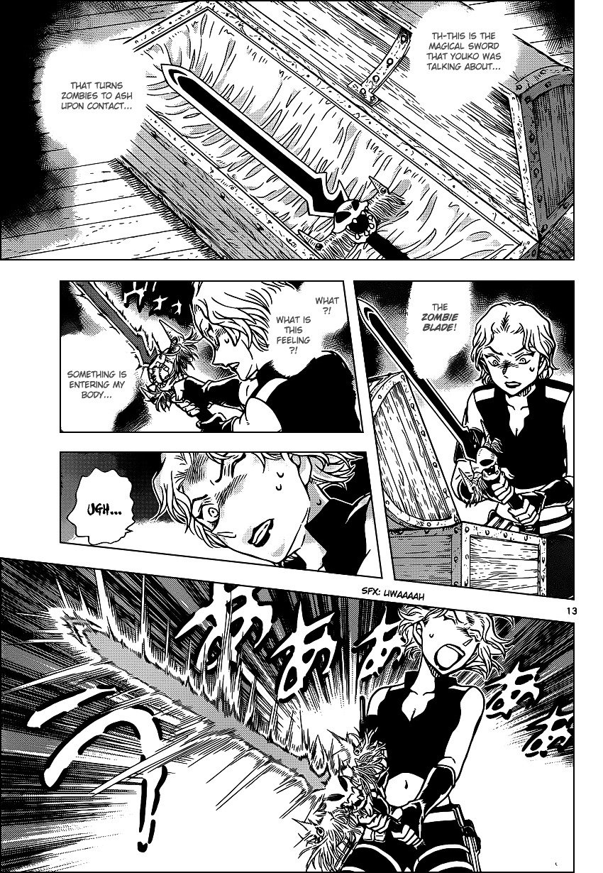 Page 14 of Chapter 931