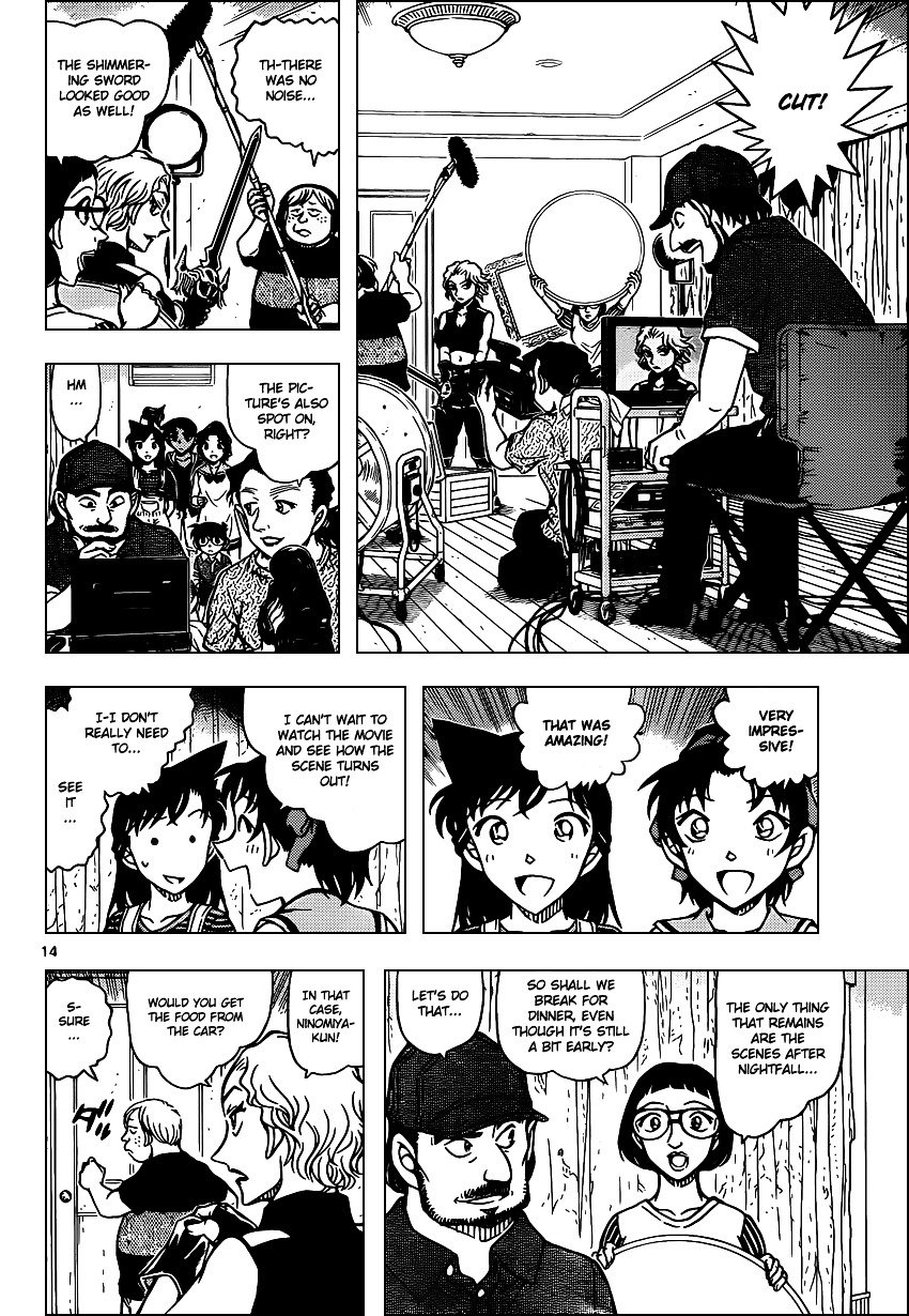 Page 15 of Chapter 931
