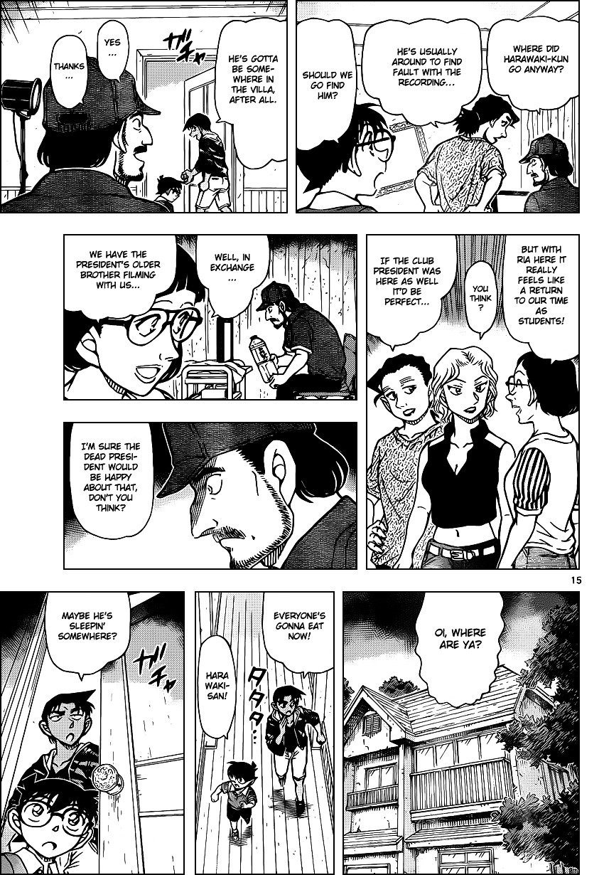 Page 16 of Chapter 931