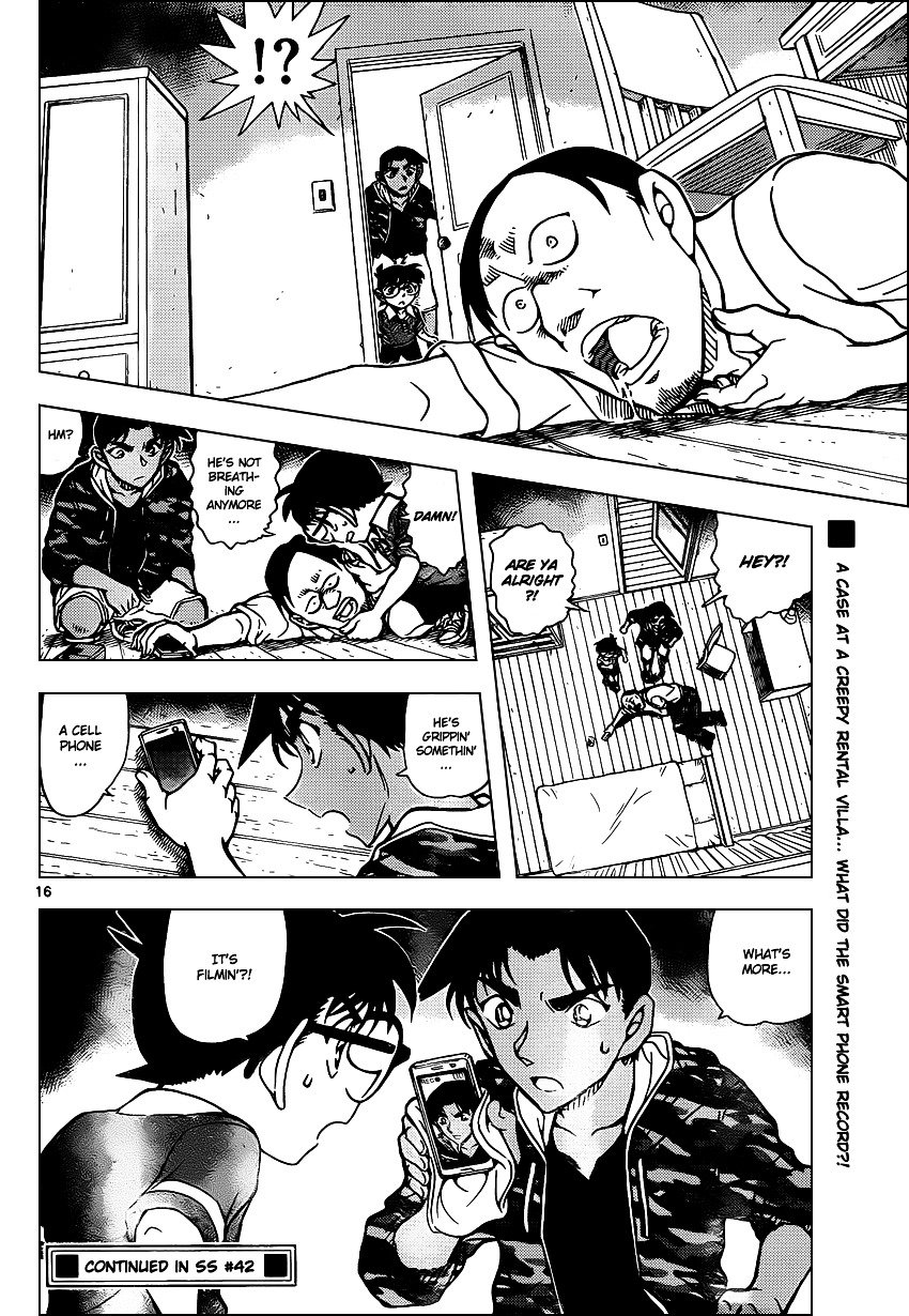 Page 17 of Chapter 931