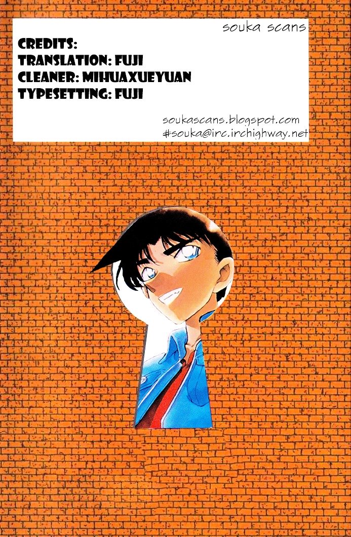 Page 1 of Chapter 932