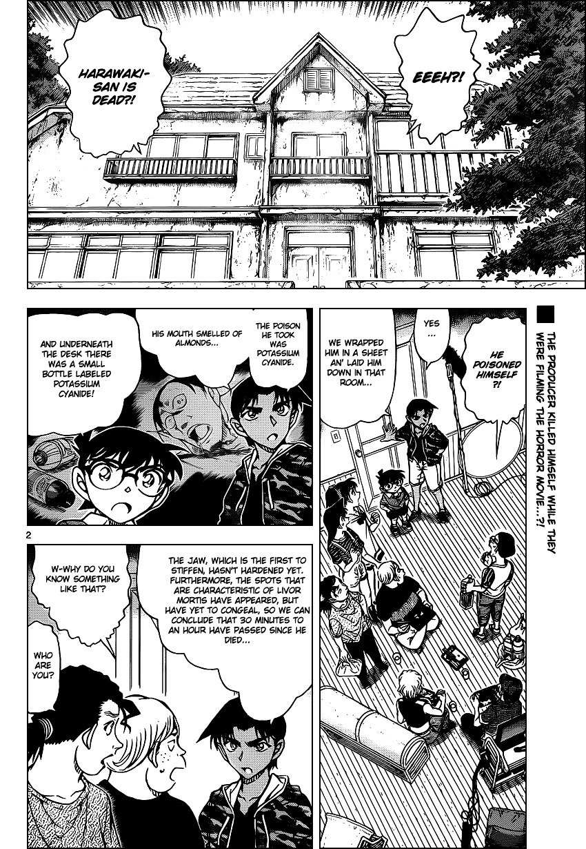 Page 3 of Chapter 932
