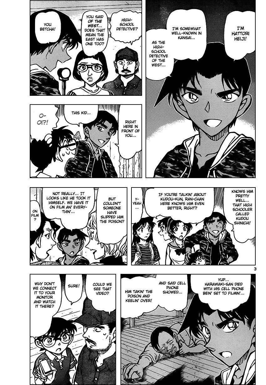 Page 4 of Chapter 932