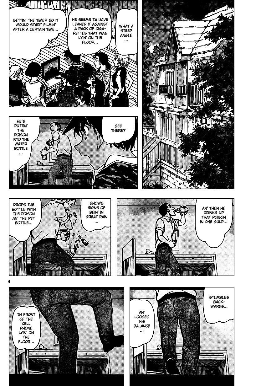 Page 5 of Chapter 932