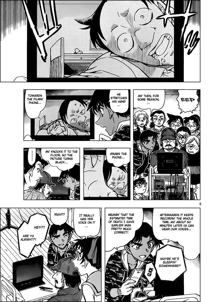 Page 6 of Chapter 932