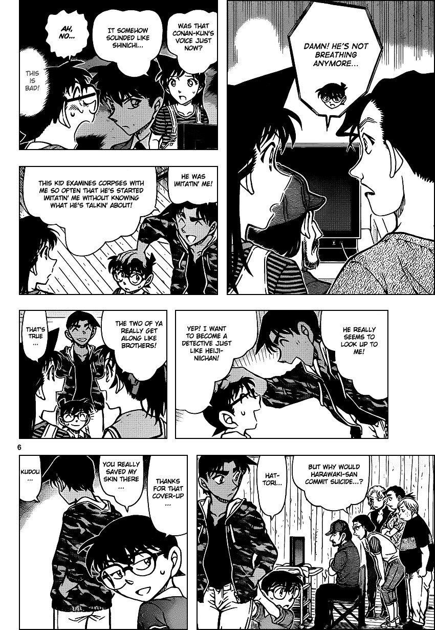 Page 7 of Chapter 932