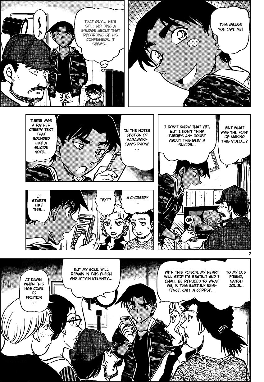 Page 8 of Chapter 932