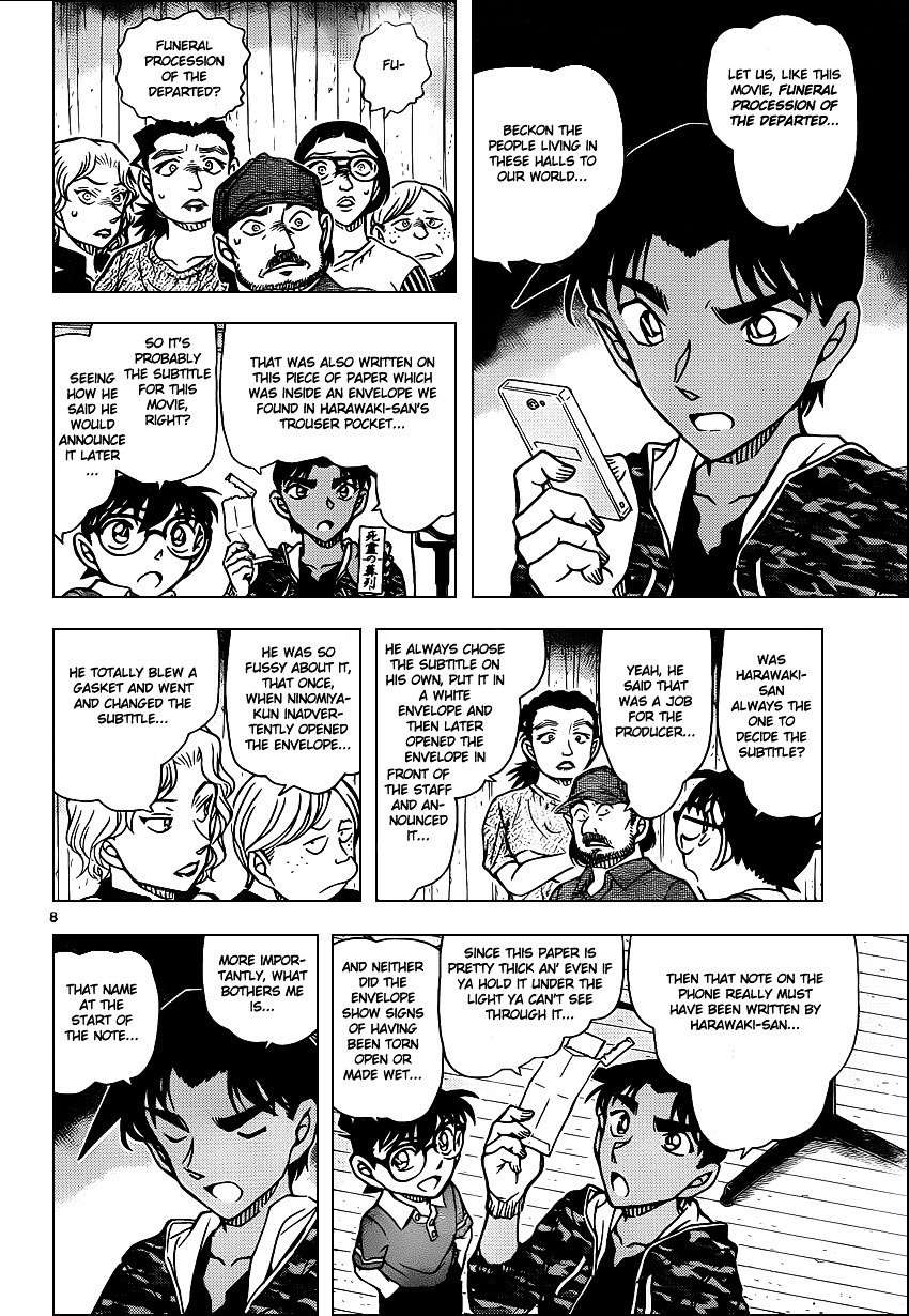 Page 9 of Chapter 932