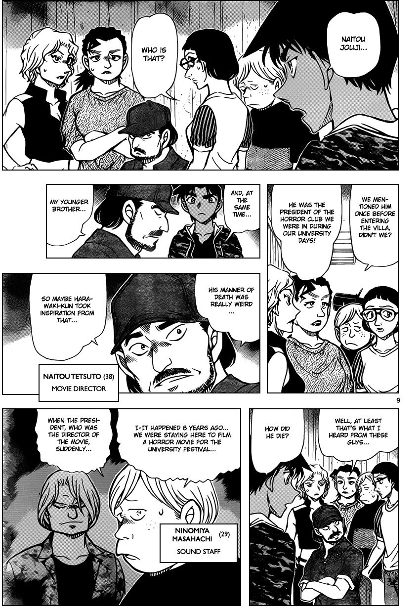 Page 10 of Chapter 932