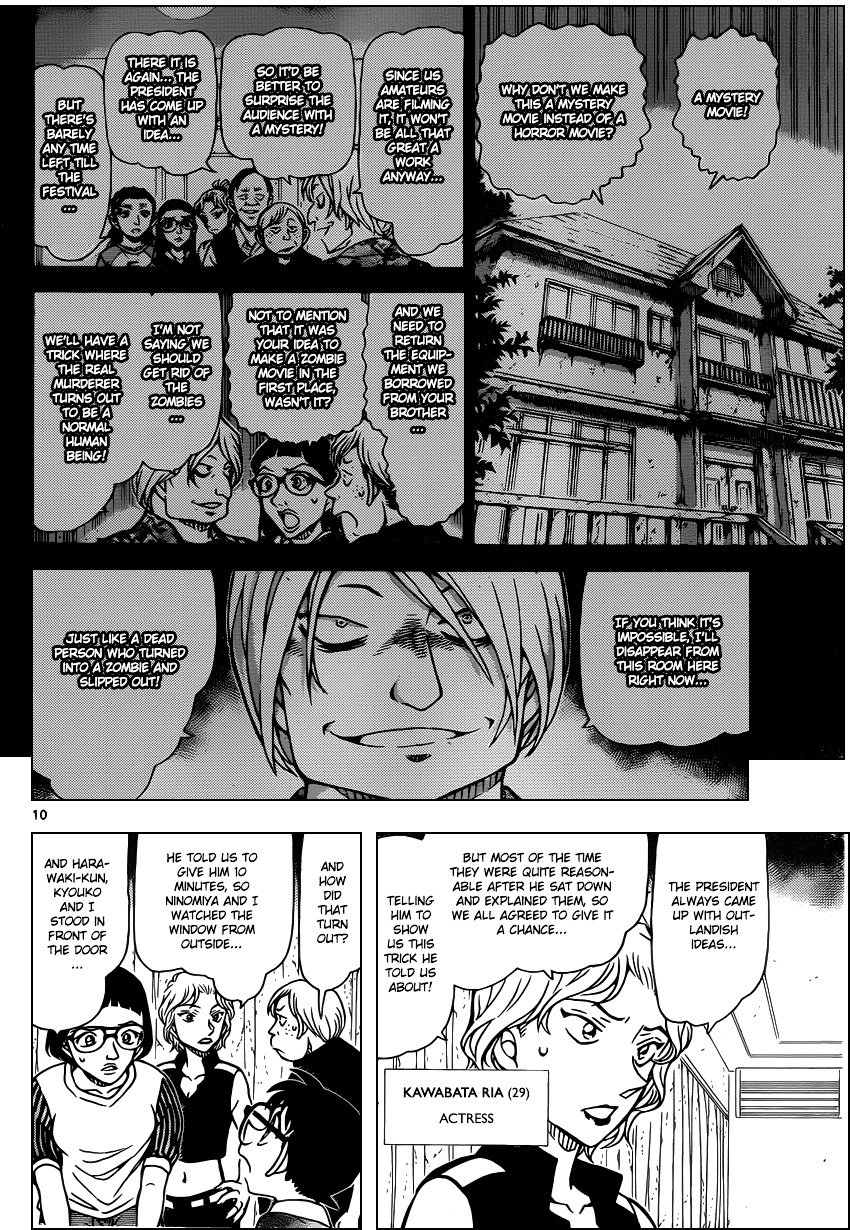 Page 11 of Chapter 932