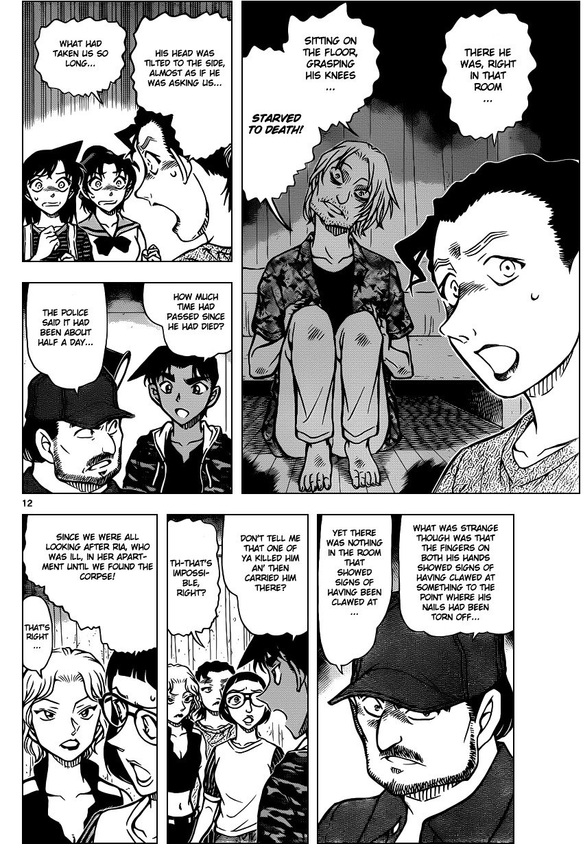 Page 13 of Chapter 932