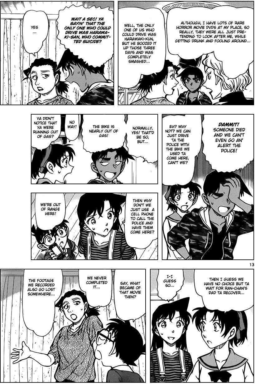 Page 14 of Chapter 932