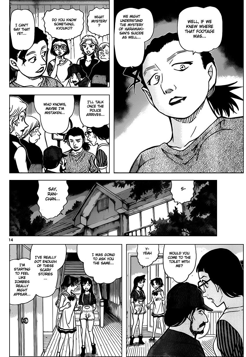 Page 15 of Chapter 932