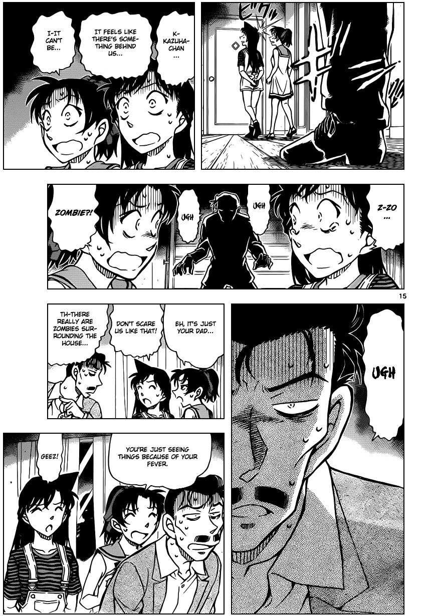 Page 16 of Chapter 932