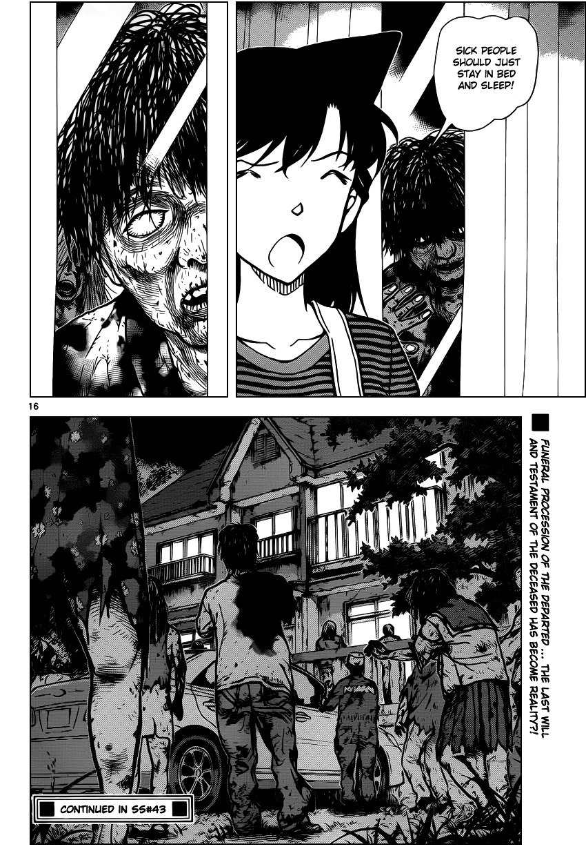 Page 17 of Chapter 932