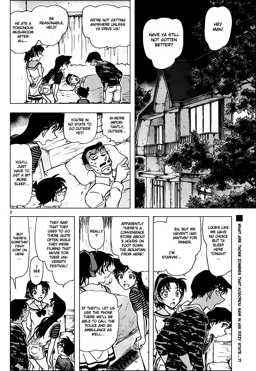 Page 3 of Chapter 933