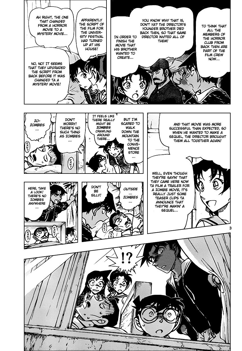 Page 4 of Chapter 933