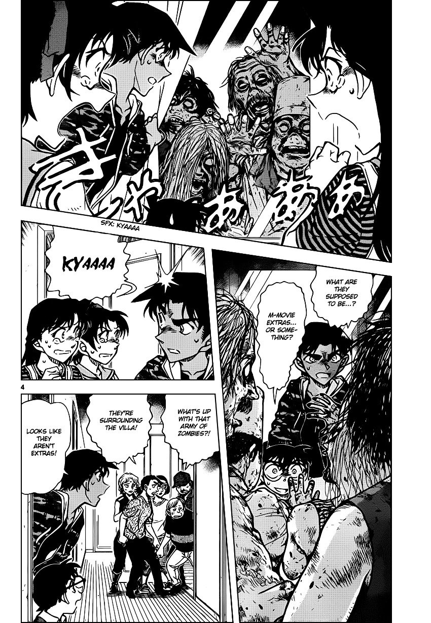 Page 5 of Chapter 933