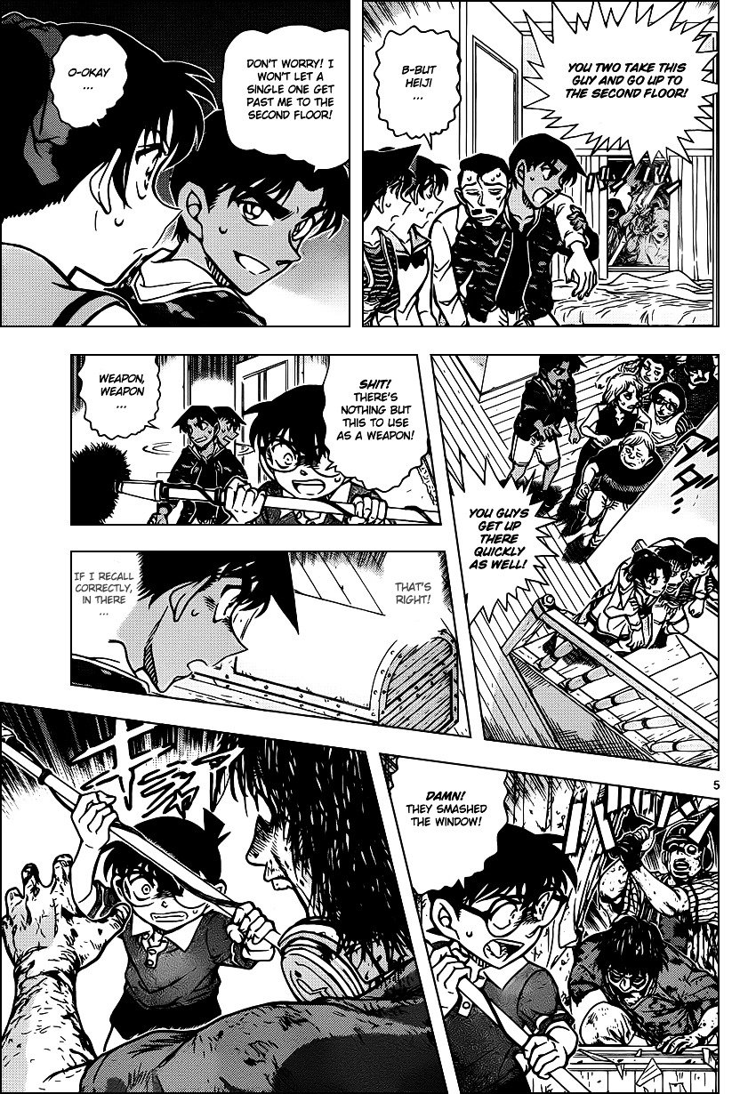 Page 6 of Chapter 933