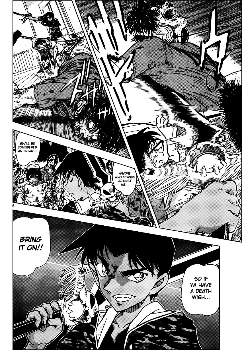 Page 7 of Chapter 933