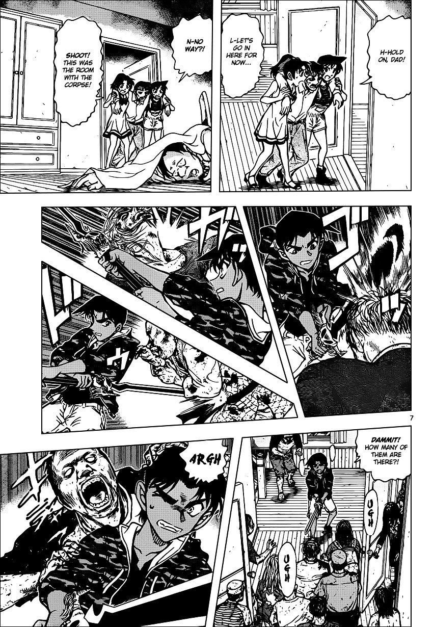 Page 8 of Chapter 933