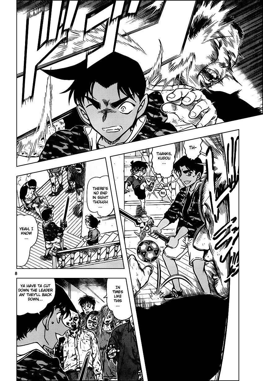 Page 9 of Chapter 933