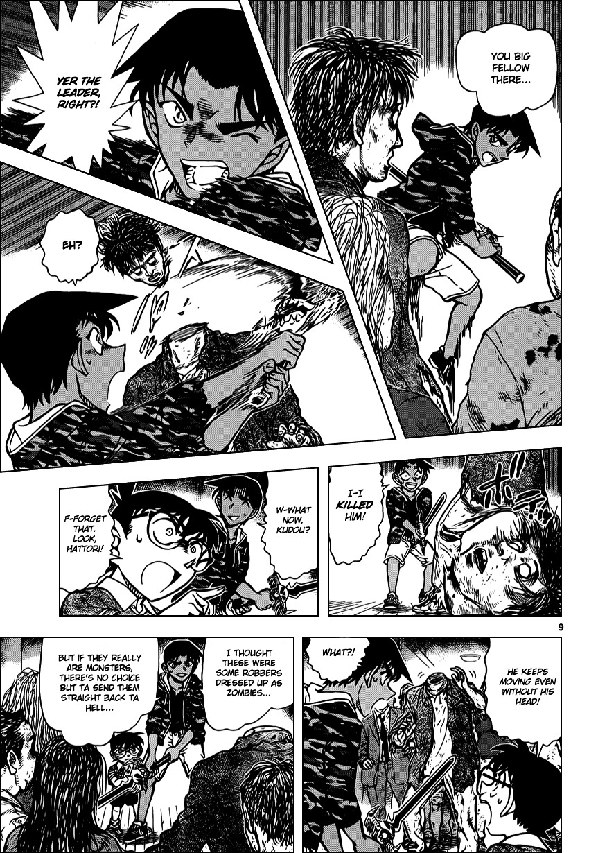 Page 10 of Chapter 933