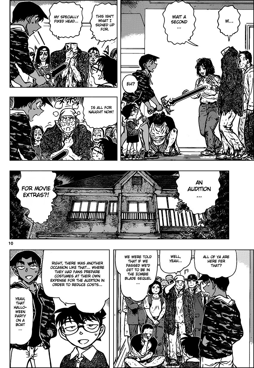 Page 11 of Chapter 933