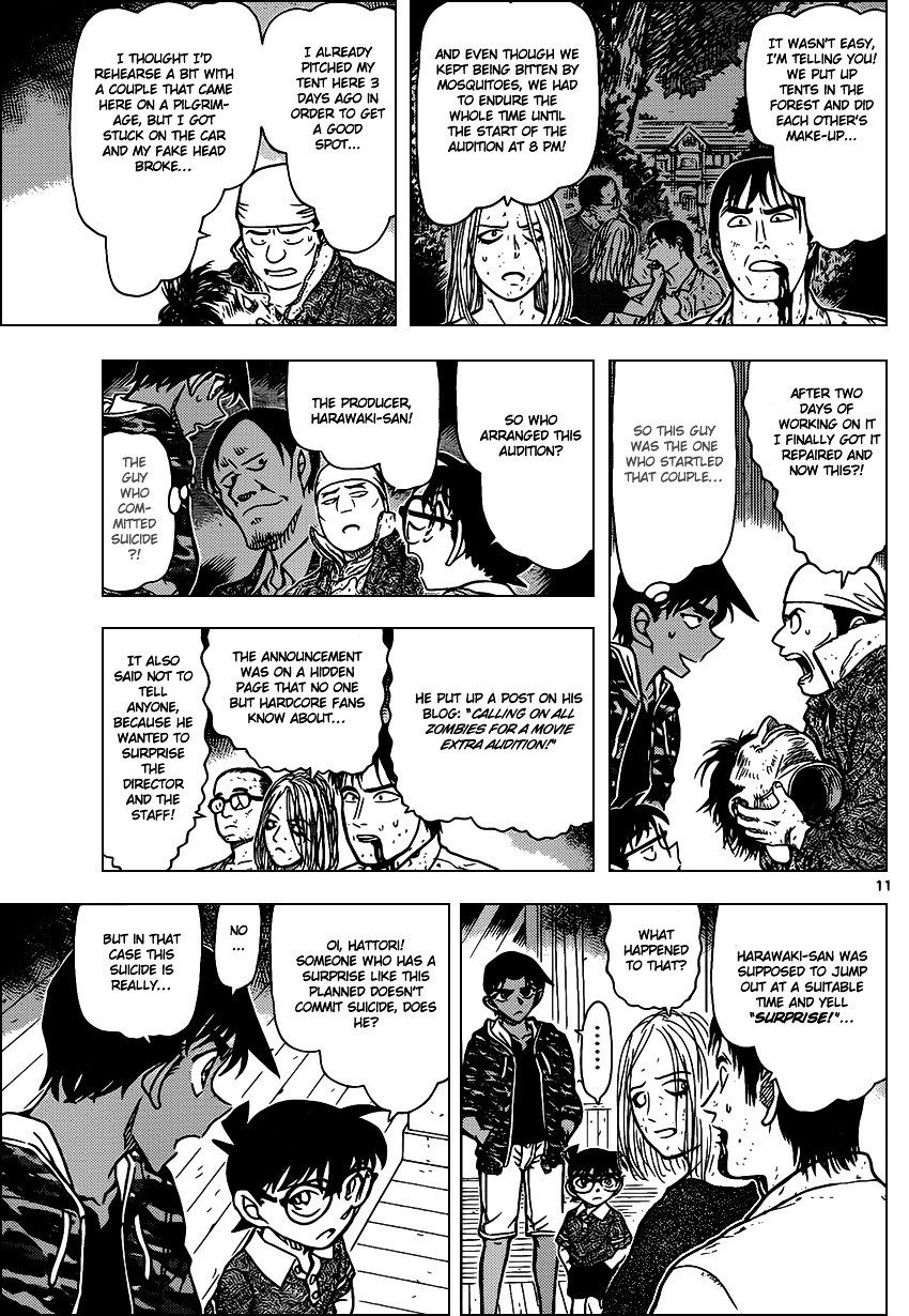 Page 12 of Chapter 933