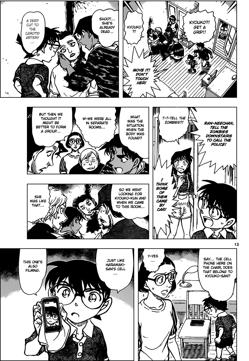 Page 14 of Chapter 933