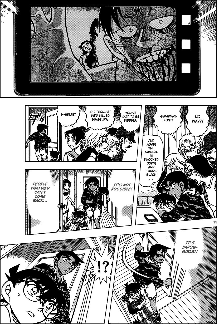 Page 16 of Chapter 933