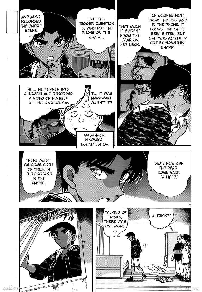 Page 3 of Chapter 934