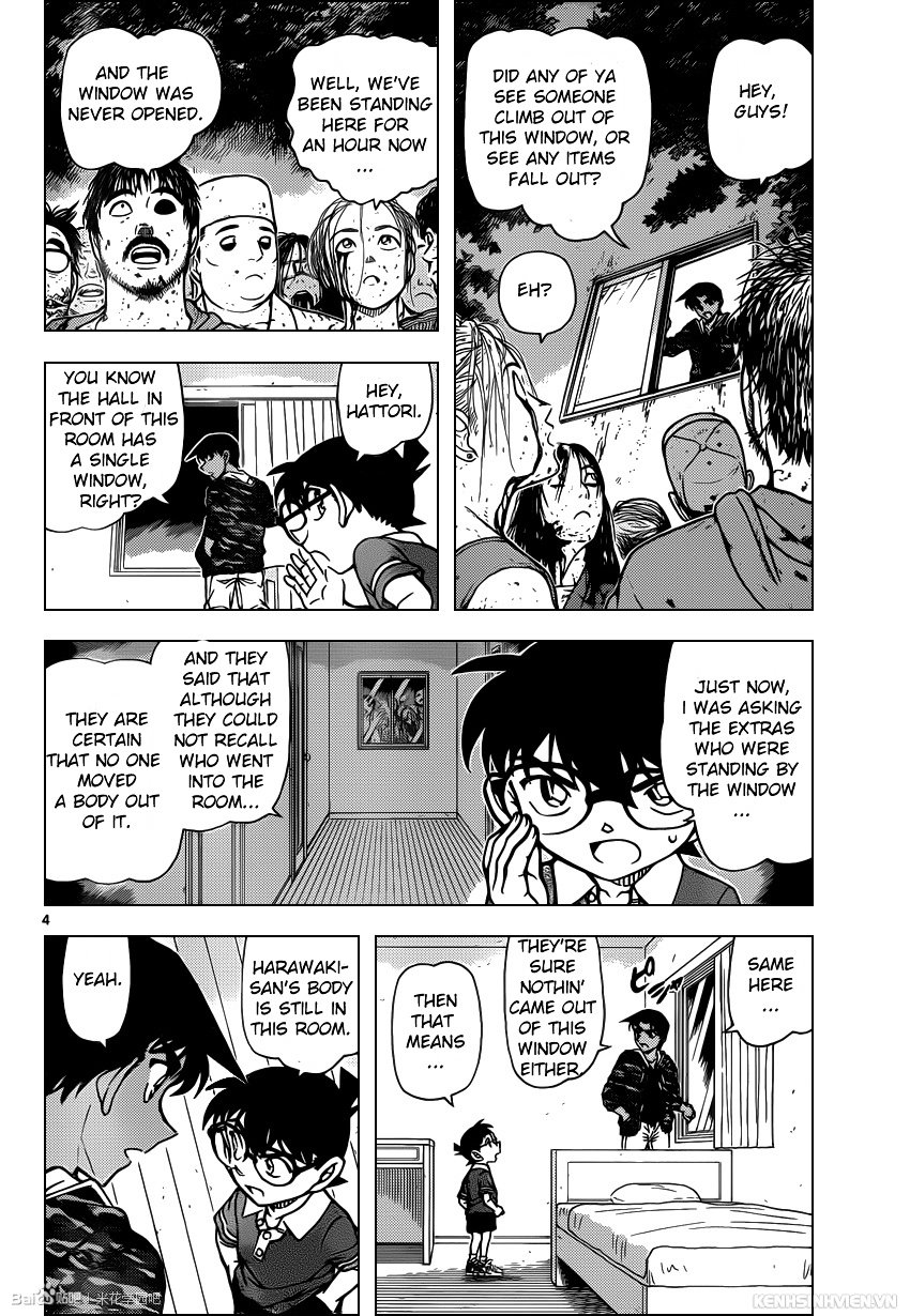 Page 4 of Chapter 934