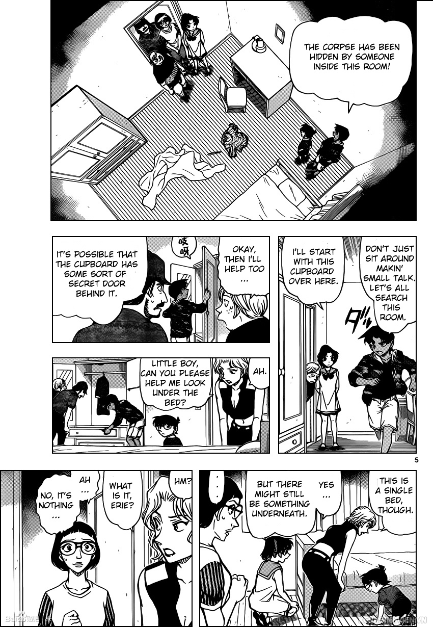 Page 5 of Chapter 934