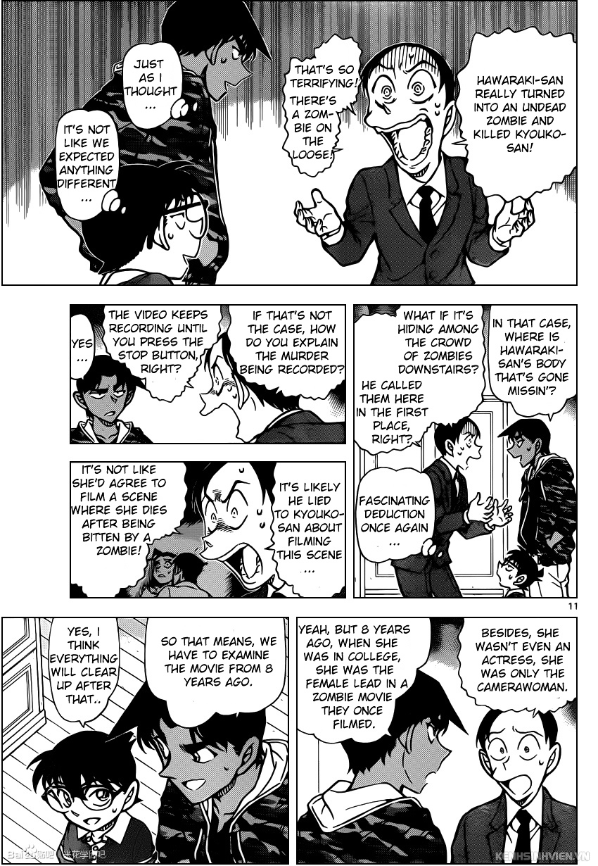 Page 11 of Chapter 934