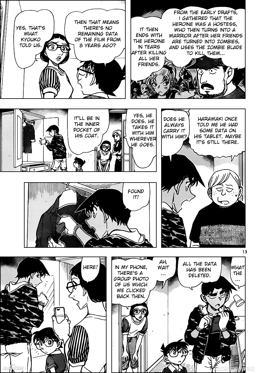 Page 13 of Chapter 934