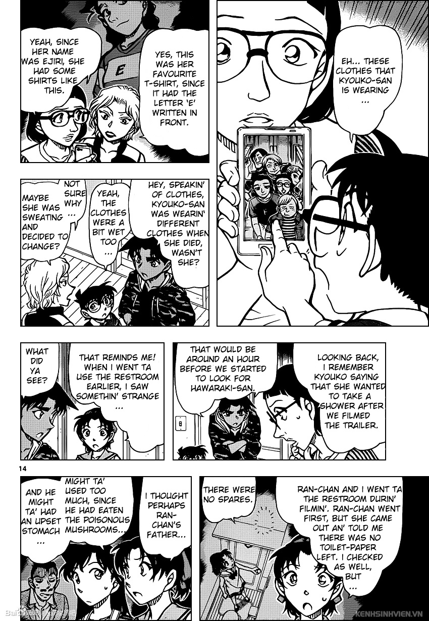 Page 14 of Chapter 934