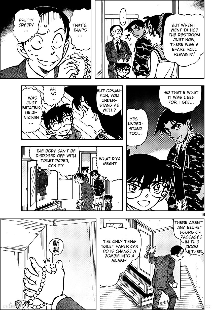 Page 15 of Chapter 934