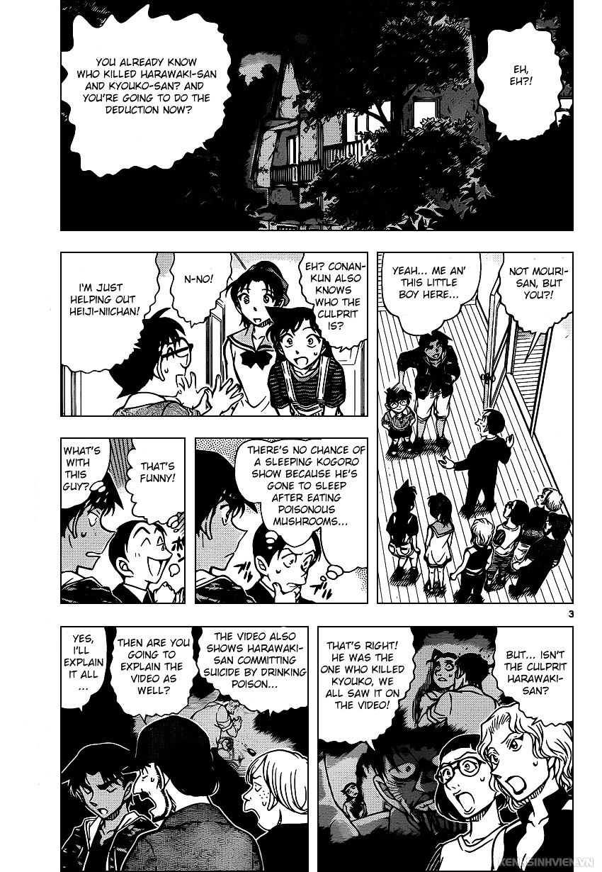 Page 3 of Chapter 935