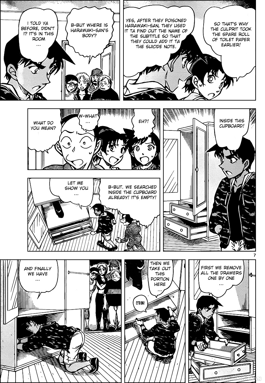 Page 7 of Chapter 935