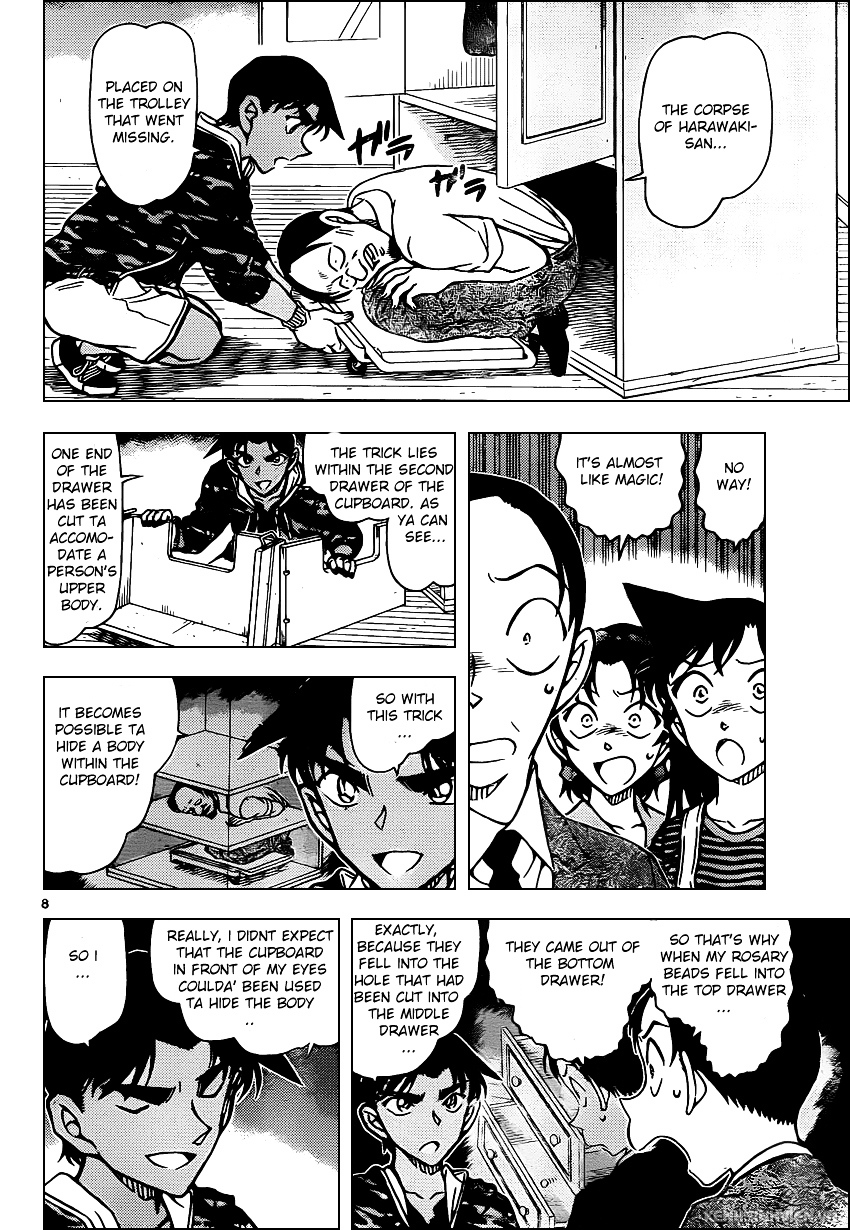 Page 8 of Chapter 935