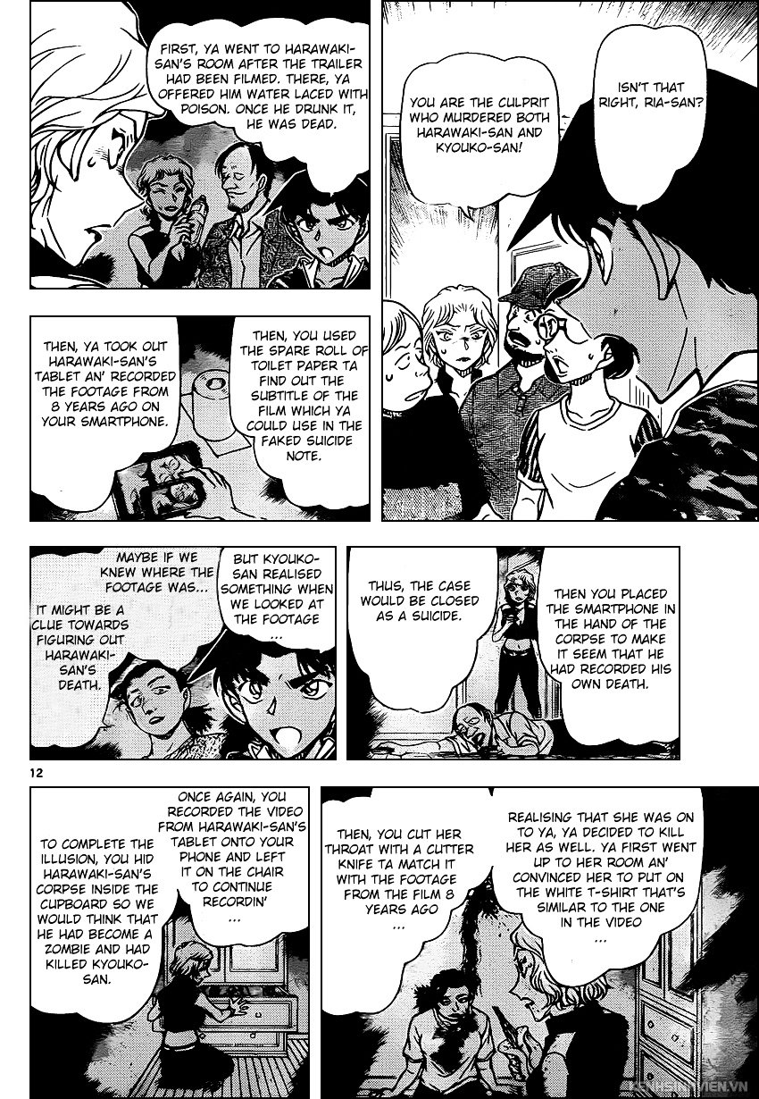 Page 12 of Chapter 935
