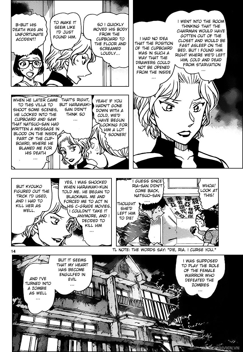 Page 14 of Chapter 935