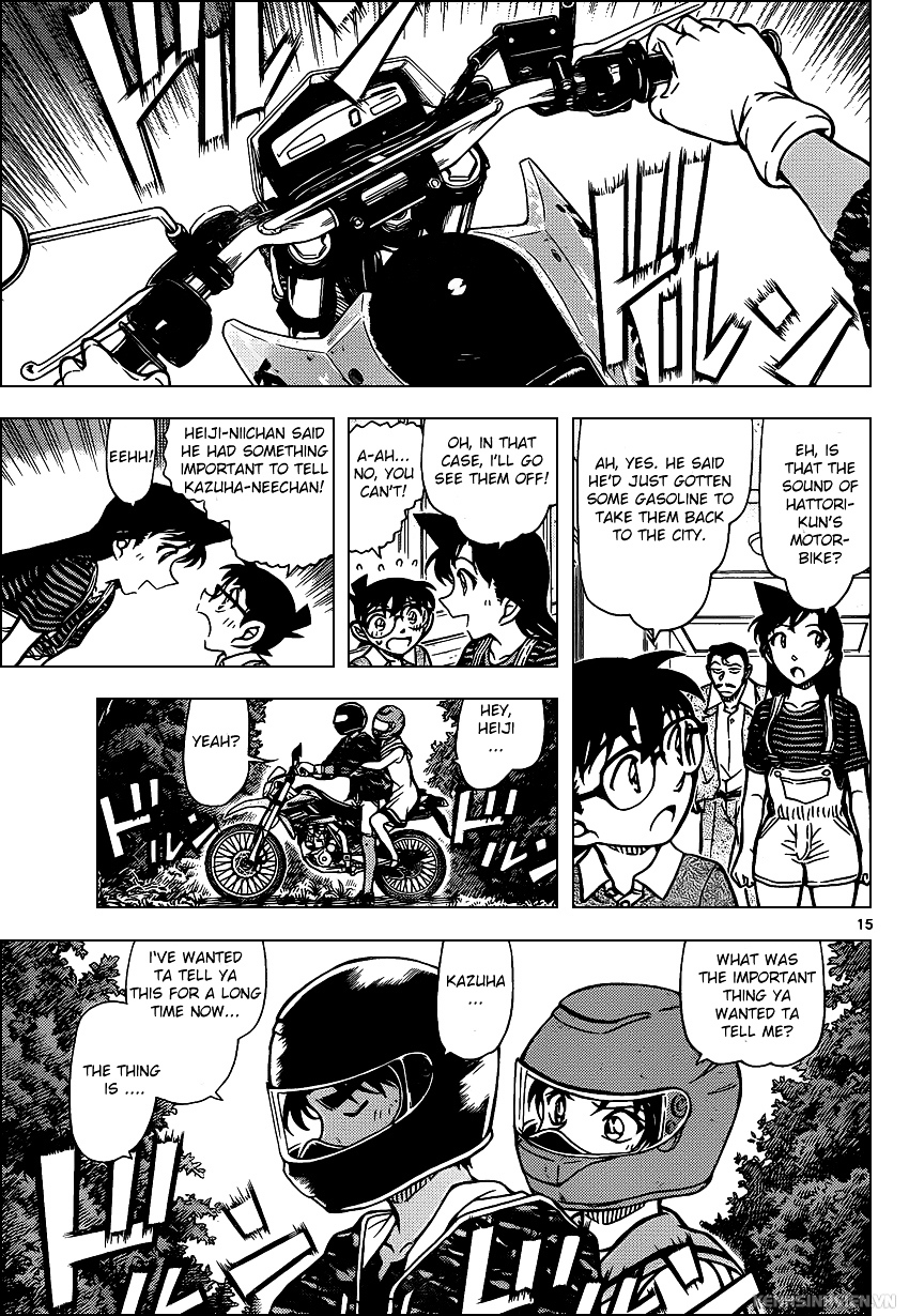 Page 15 of Chapter 935