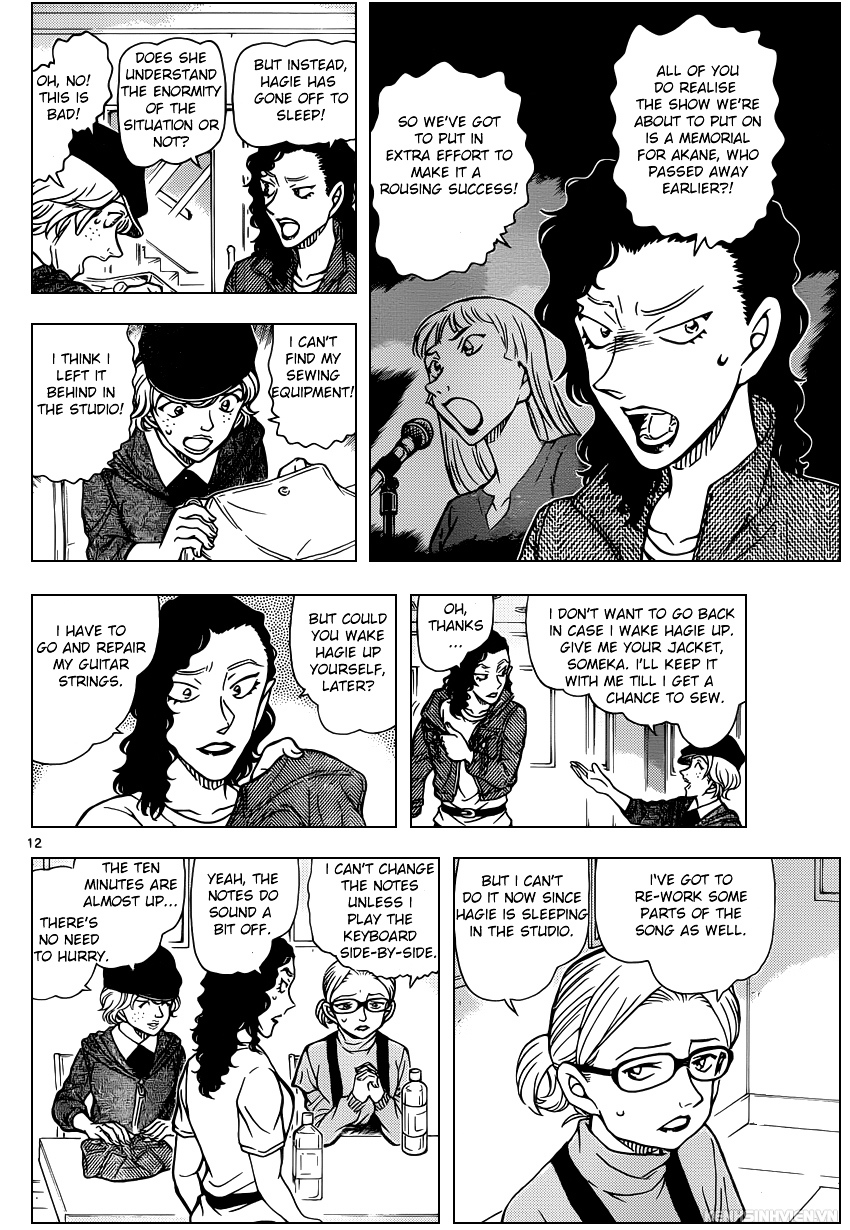 Page 12 of Chapter 936