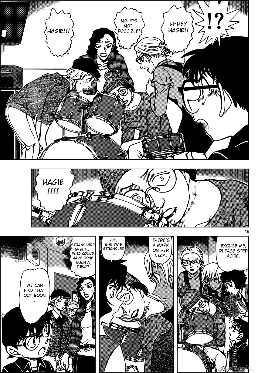 Page 15 of Chapter 936