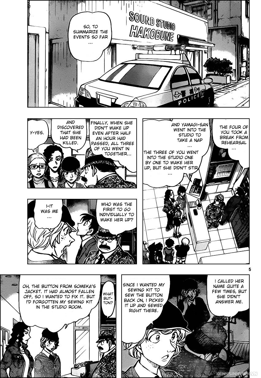 Page 5 of Chapter 937