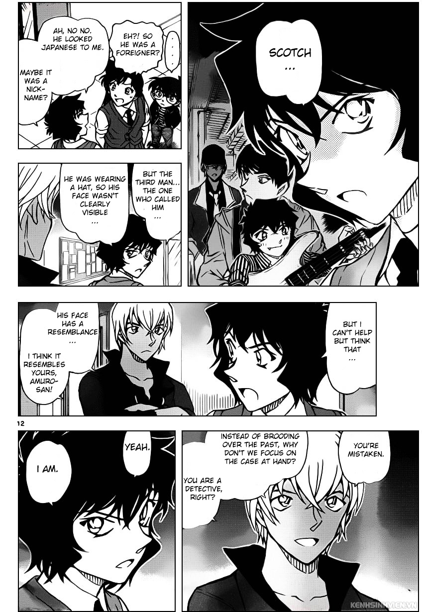 Page 12 of Chapter 937