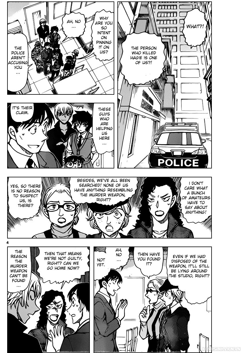 Page 4 of Chapter 938