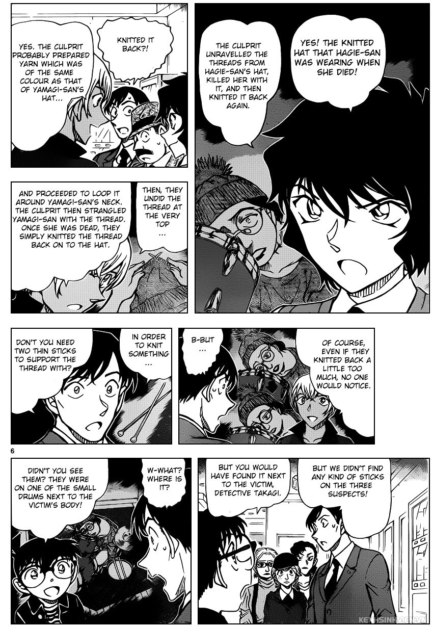 Page 6 of Chapter 938